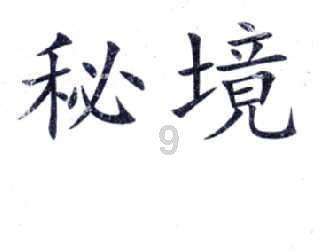 深度智能问答网-哪些工作门槛低工资高的机智问答平台