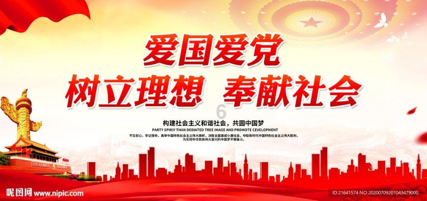 北京灌肠怎么做好吃？